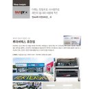 루마버텍스휴천점