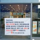 맘스터치율하2지구점 이미지