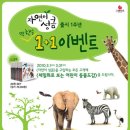 이마트 오거리 피자헛 이미지