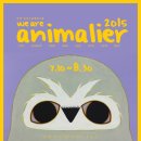 아뜰리에8(Atelier8) 이미지