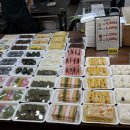 창원 반송시장 떡 맛집 낙원떡집 솔직후기