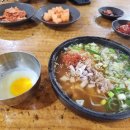 금호고추참기름 다이닝코드