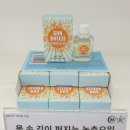 썬브리즈 이미지