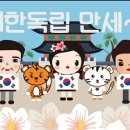 무궁화프렌즈 이미지