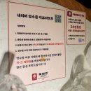 목화집 | 건대 맛집 내돈내산, 건대입구회식 장소로 추천하는 유명한 고기집 : 목화돈 건대점 후기