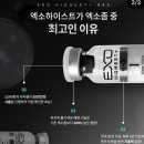 미고 테라피 이미지