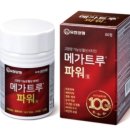 비타민약국 이미지