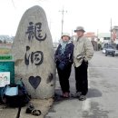 용동보건지소 이미지