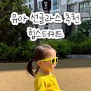 영종씨사이드캠핑장