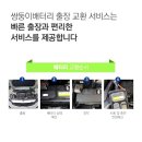 쌍둥이밧데리울산점 이미지