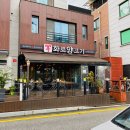 양화로양고기