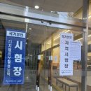 [북부] 컴퓨터 기초(OA)(2025) | 한달 노베이스 독학 2026년 2회 gtq gtqi 1급 시험 후기(문제 난이도)