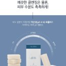 태의스킨