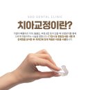 목동수치과의원 이미지