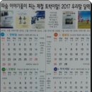 꽃피는지역아동센터 이미지