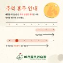 예천골프연습장 네이버블로그