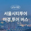 스테이 마지 이미지