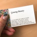 삼삼네일 이미지