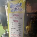 드림바다실내낚시터 시흥점