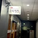 수림365 이미지