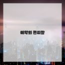 부곡중앙5길 이미지