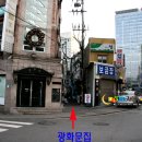 광화문집 이미지