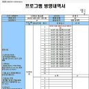 ＜﻿2013 한국낭송문학축제＞ 행사, CMB VJ핫이슈에 보도! - 방송시간표 (12월 25일 pm4시 첫방! / 대전 채널12번) 이미지