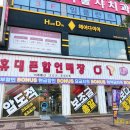 헤어샵 후기 ) 영통 헤어샵 긴머리 레이어드컷 블랙 염색, 영통역 헤어다이아