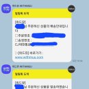 위드뮤 굿즈 드디어 온다!! 이미지