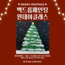 노아스아크미술학원