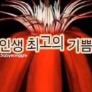 행복한시간을나누는사람들 이미지