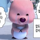 웰빙미용실