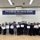 청운대학교 이미지