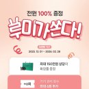 미가화장품