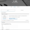 씨제이대한통운 이미지
