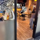 말바위세탁소 | 여의도 맛집 바위국밥 하이볼 명가에서 해장 저녁 한번에 해결한 국내맛집여행