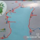 남해-119 이미지