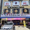 육일숯불구이 이미지