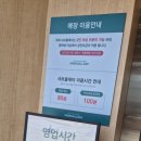 샤브샤브 무한리필 뷔페 샤브올데이 동탄목동점 이용후기