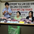 e착한학생복 이미지