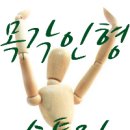 엠제이(MJ)펜션 이미지