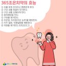 해독삼육오 이미지