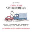 포항교통사고병원 후유증에서 벗어나요