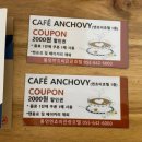 통영엔쵸비관광호텔 이미지