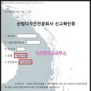 보라 행정사 이미지