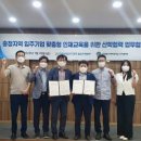 글로벌사이버대학교산학협력단 네이버블로그