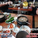 킹노래클럽 - 천안시 서북구 검은들1길 9 | 킹노래클럽