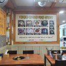 뼈대루감자탕 - 양산시 웅상대로 921 | 뼈대루감자탕