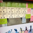 대박천하복권방 이미지