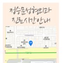정승문성형외과